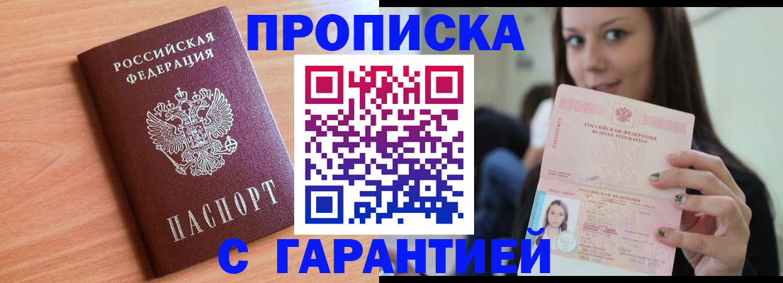 регистрация для дет. сада в Свердловской области