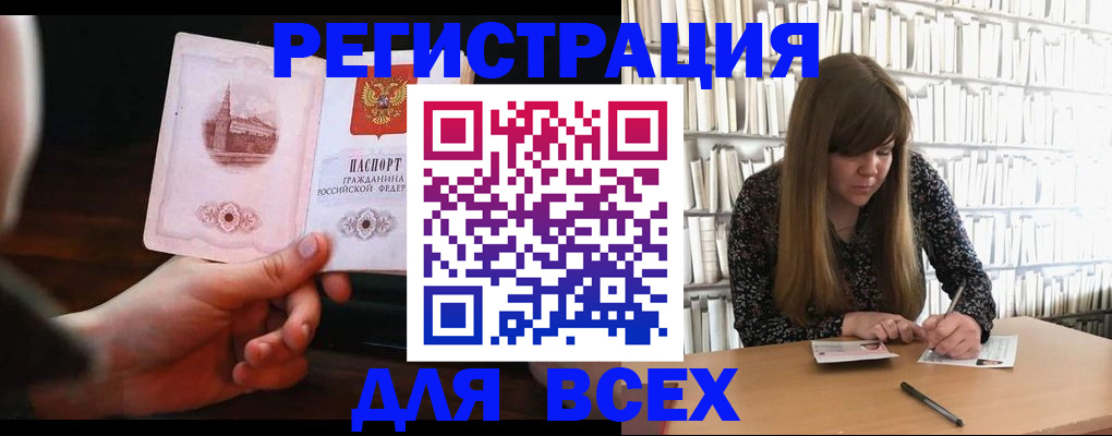 временная регистрация гарантия в Свердловской области