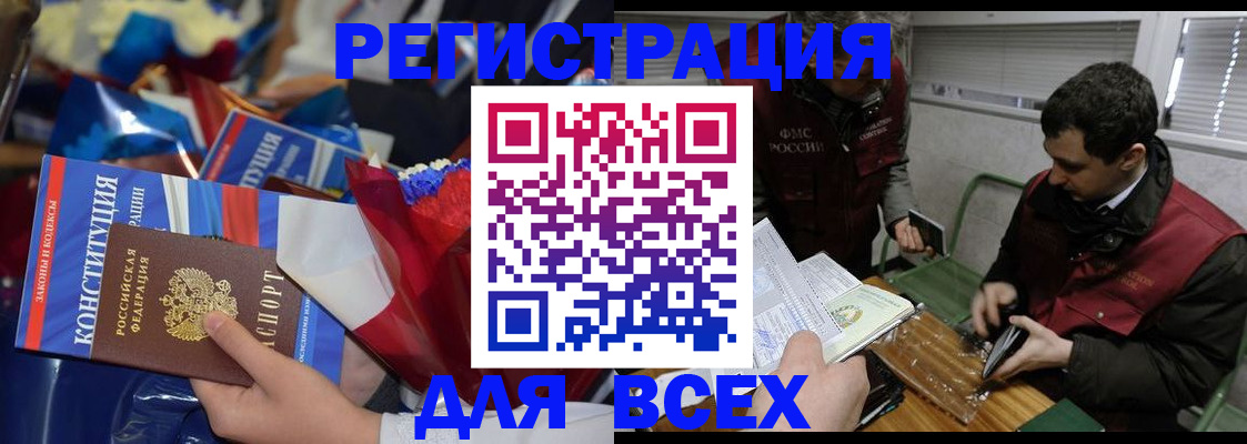 форма 3 в Свердловской области